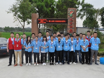 Xincang Town Orchard Volunteer